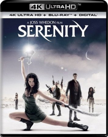 Serenity 4K 2005