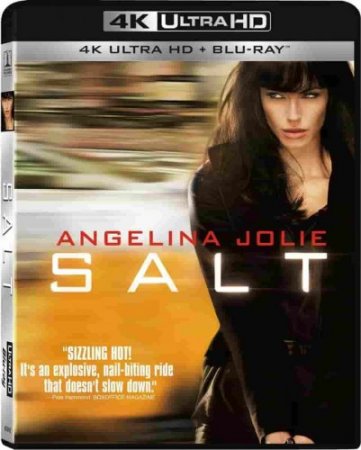Salt 4K 2010