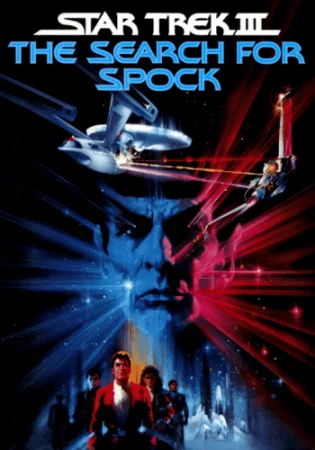 Star Trek 3 : À la recherche de Spock 4К 1984