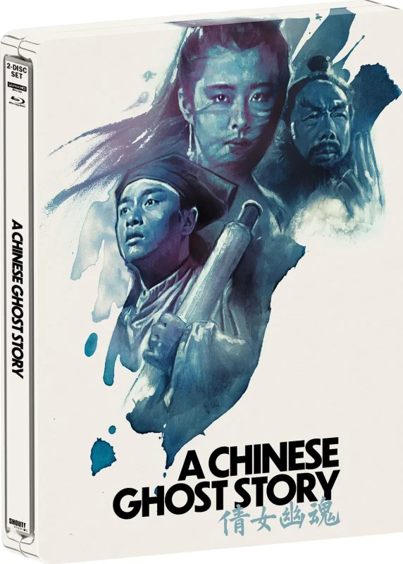 Histoires de fantômes chinois 4K 1987